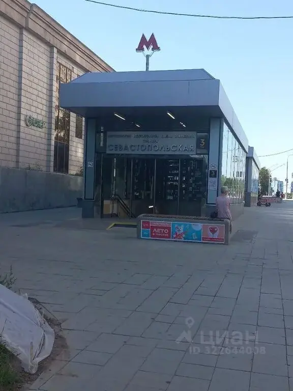 Продаю двухкомнатную квартиру 110.0м Азовская ул., 24К2, Москва, ЮЗАО, ... - Фото 15