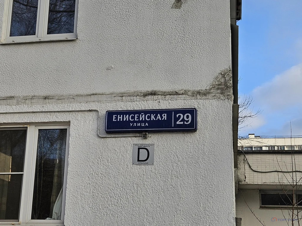 Продажа торгового помещения, ул. Енисейская - Фото 5