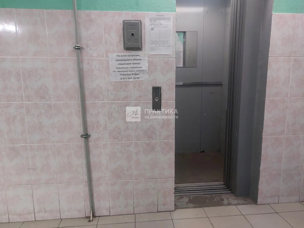 Продажа квартиры, ул. Профсоюзная - Фото 13