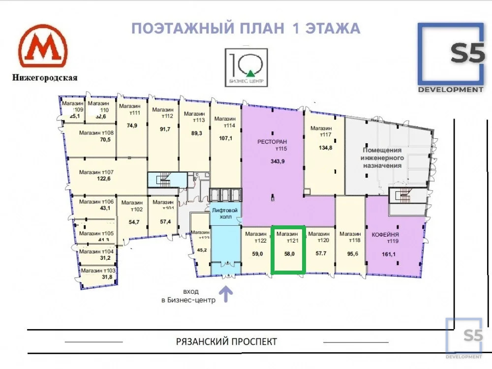 Аренда офиса, м. Нижегородская, г.Москва - Фото 16