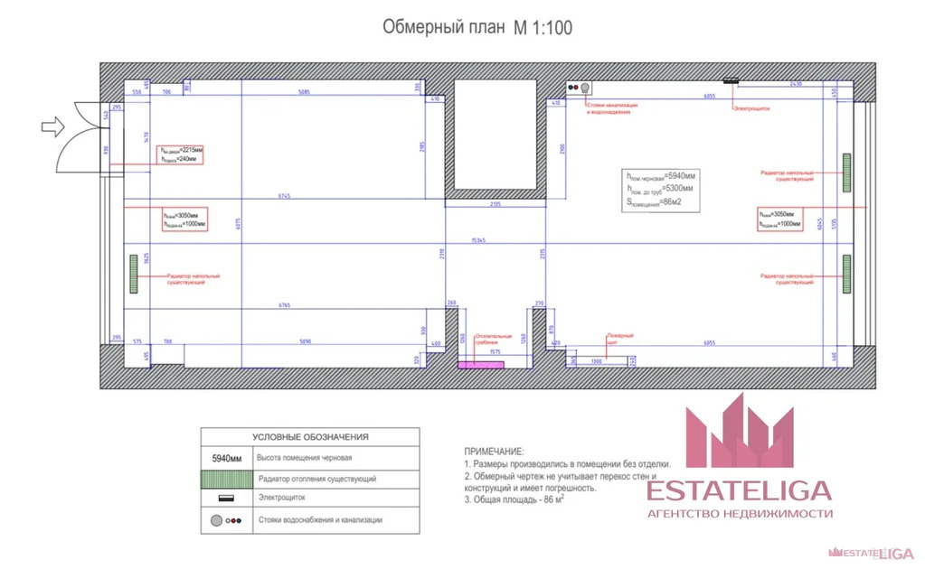 Продажа ПСН, улица Архитектора Щусева - Фото 12