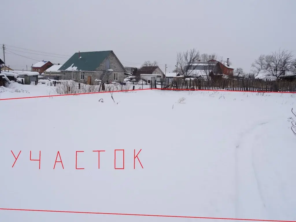 Купить Земельный Участок В Черте Екатеринбурга