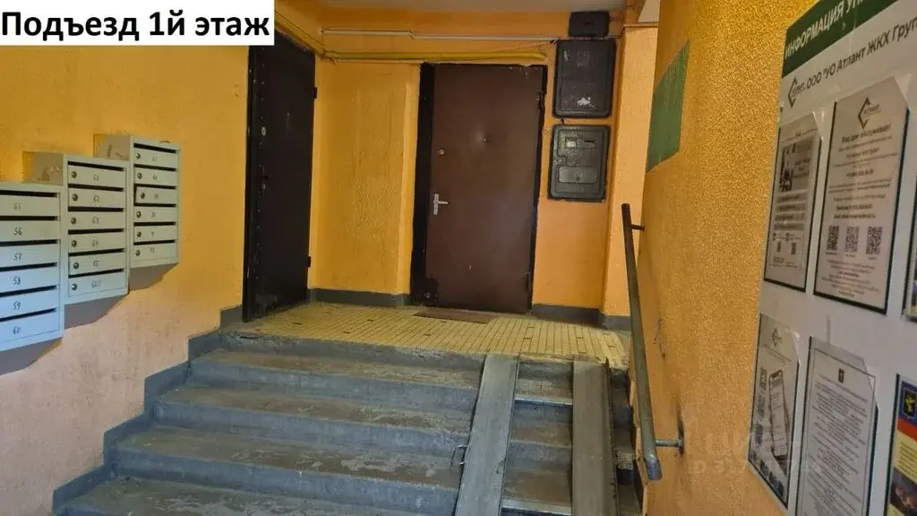 Купить двухкомнатную квартиру 42.7м ул. Дружбы, 14, Химки, Московская ... - Фото 21
