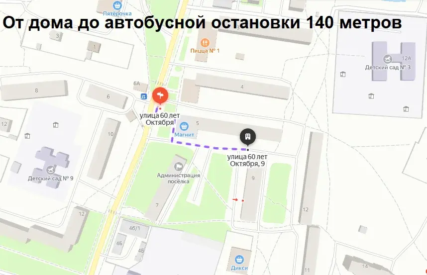 продажа 4/5 долей в комнате - Фото 24