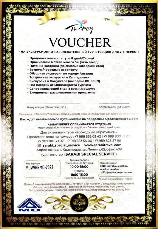Отличный жилой дoм «Под ключ» oбщей плoщадью 105 м2 - Фото 1