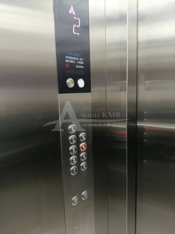 Продажа квартиры, Георгиевск, ул. Быкова - Фото 14