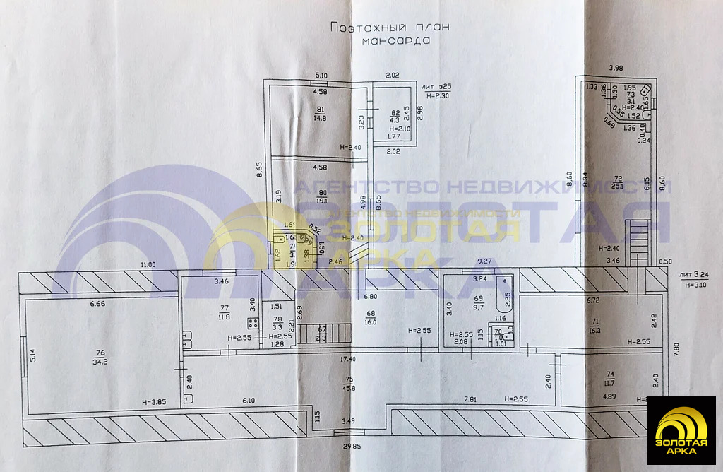 Продажа дома, Темрюкский район, Взлетная улица - Фото 39