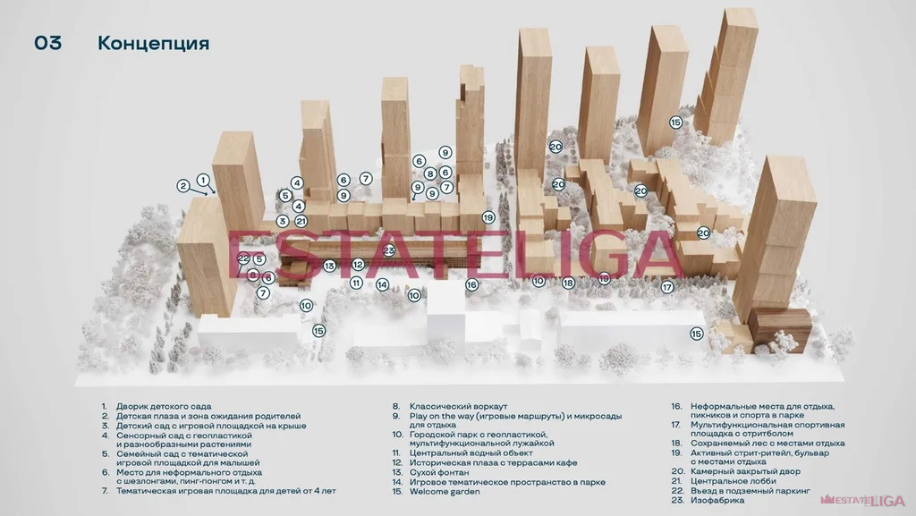 Продажа квартиры в новостройке, ул. Часовая - Фото 8