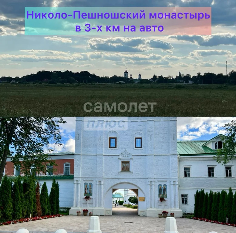 Продажа дома, Дмитров, Дмитровский район - Фото 39