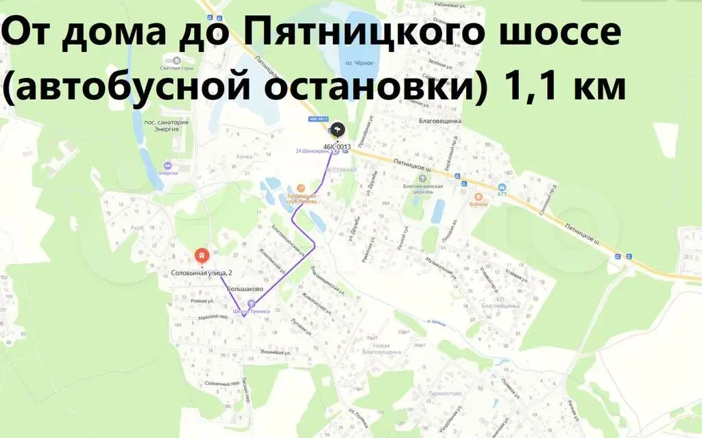 Дом 1119,7 м на участке 11 сот. - Фото 19