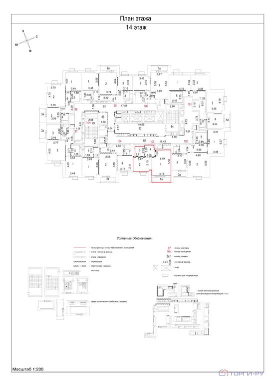 Продажа квартиры, ул. Бегичева - Фото 6