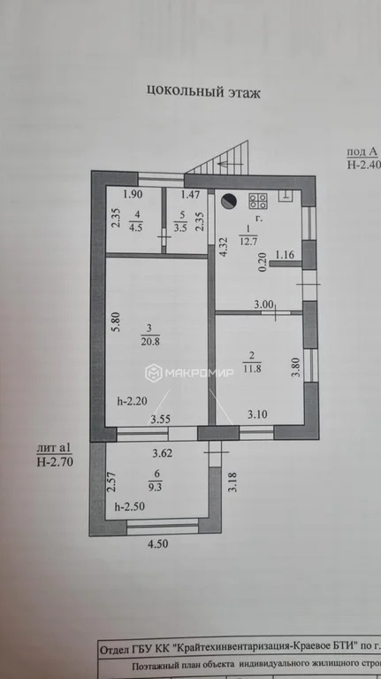 Продажа дома, Новороссийск, ул. Пограничная - Фото 15