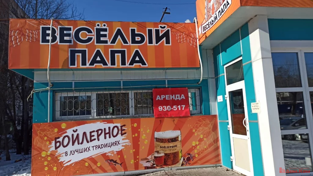 Farpost аренда хабаровск. Вяземская 18.