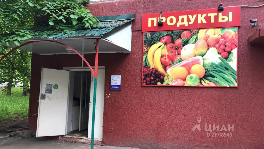 Магазины Ул Болотниковская