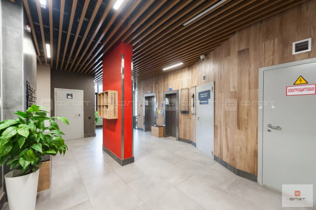 Продажа квартиры, Казань, ул. Баки Урманче - Фото 34