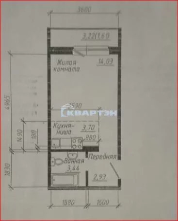 Продажа квартиры, Новосибирск, ул. Твардовского - Фото 0