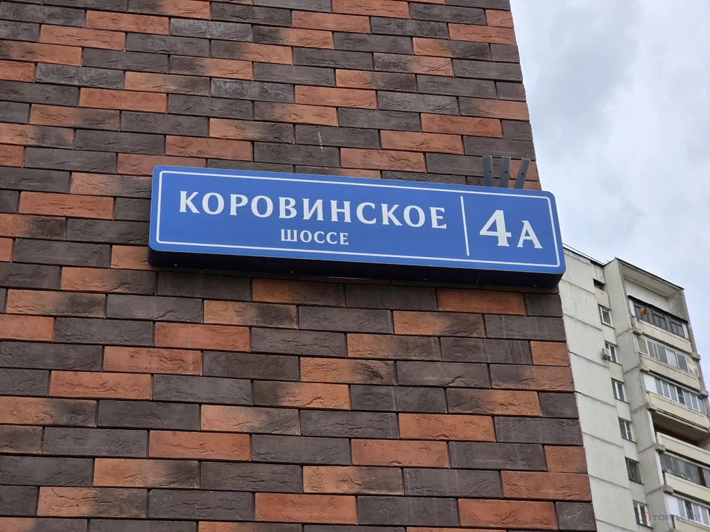 Продажа торгового помещения, Коровинское ш. - Фото 2