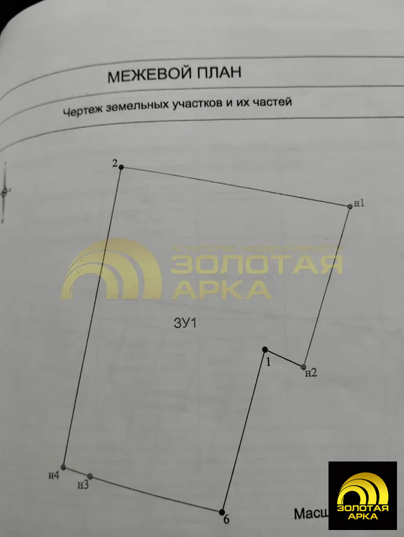 Продажа участка, Варениковская, Крымский район, ул. Стаханова - Фото 7
