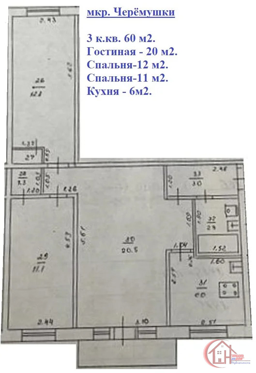 Продажа квартиры, Краснодар, ул. Стасова - Фото 17