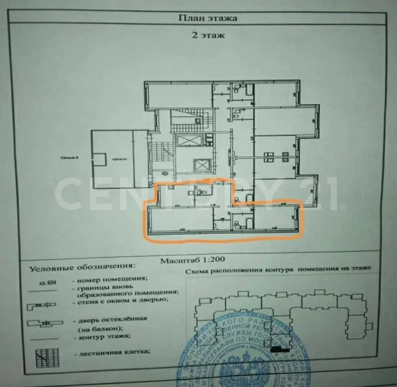 Продажа квартиры, м. Коломенская, Нагатинская наб. - Фото 34