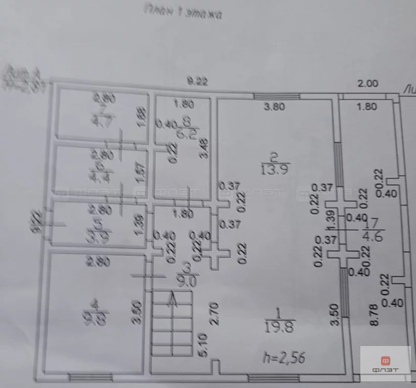 Продажа дома, Ильинское, Зеленодольский район, ул. Заречная - Фото 11