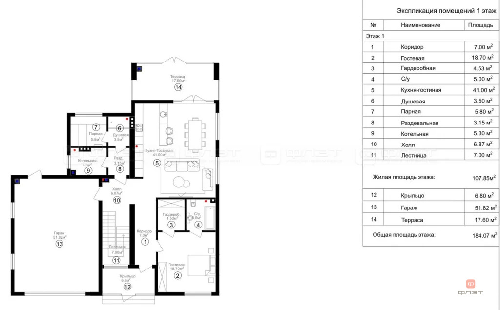 Продажа дома, Казань, ул. Авангардная - Фото 11