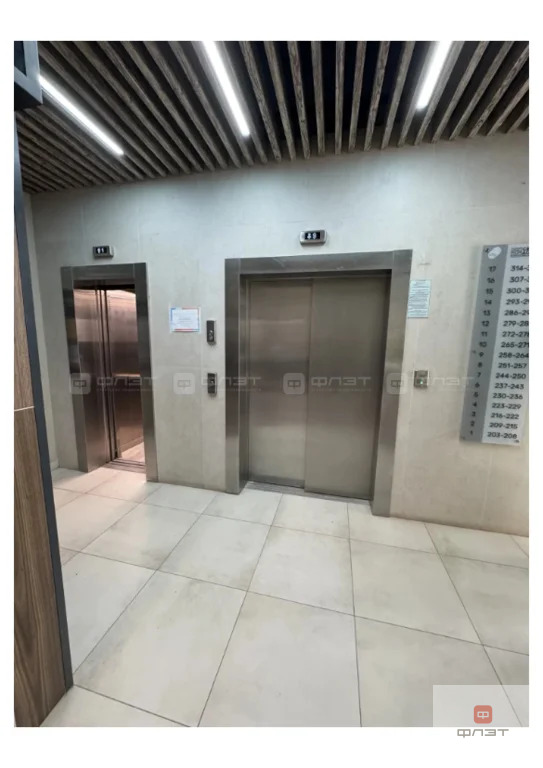 Продажа квартиры, Казань, ул. Рашида Нежметдинова - Фото 19