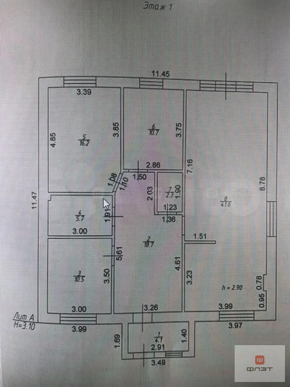 Продажа дома, Высокогорский район, 1-я аллея - Фото 16