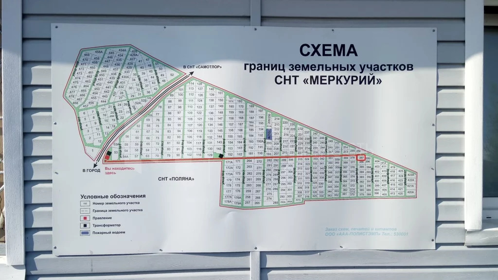 Карта садоводческих обществ тюмень