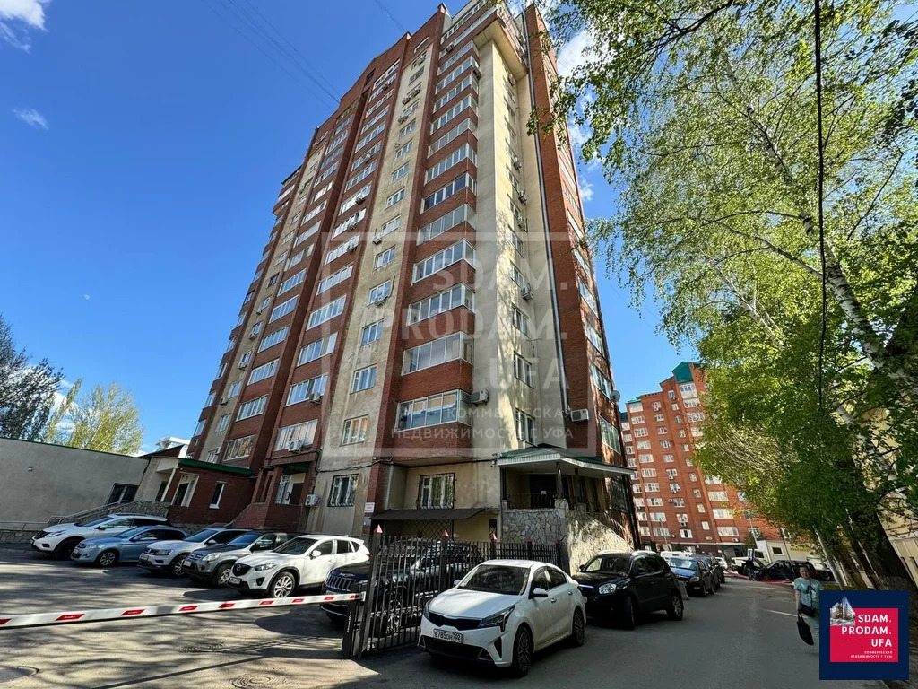 Аренда офиса, Уфа, ул. Карла Маркса - Фото 19