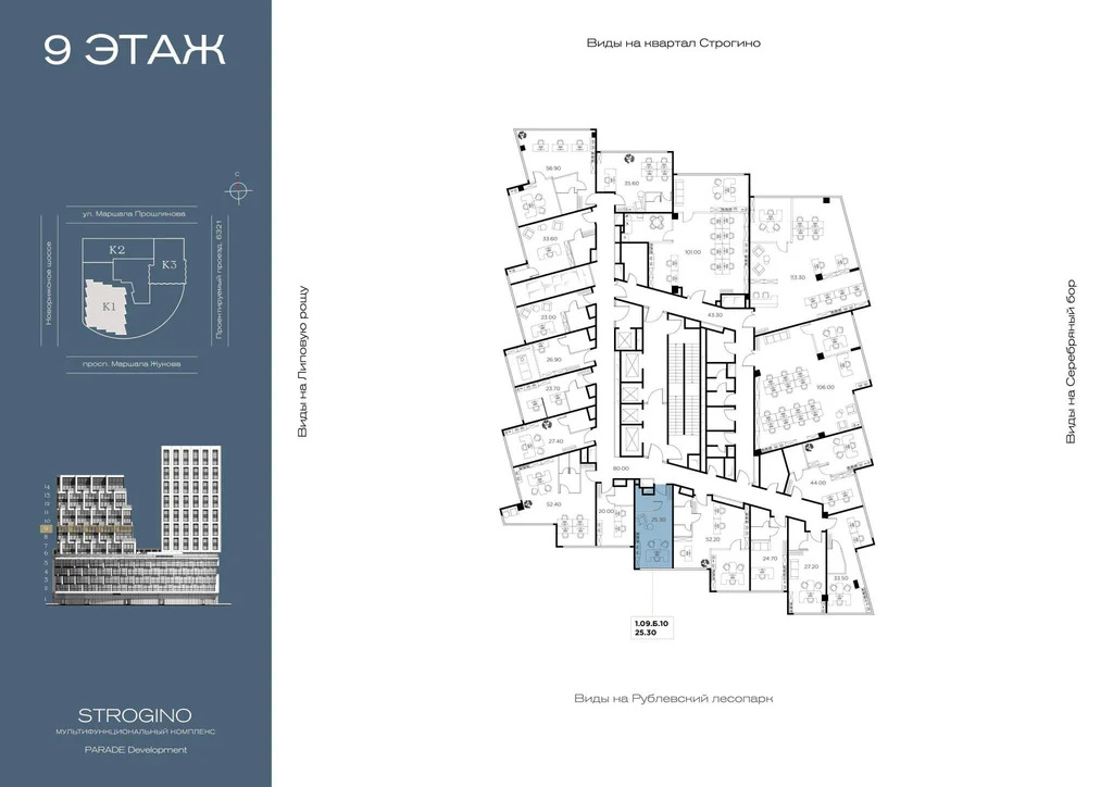 Продажа офиса 25.3 м2 - Фото 1