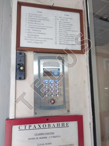 м. Мякинино, Неманский проезд, 1 500 м2, "Продажа здания" (ном. ... - Фото 9