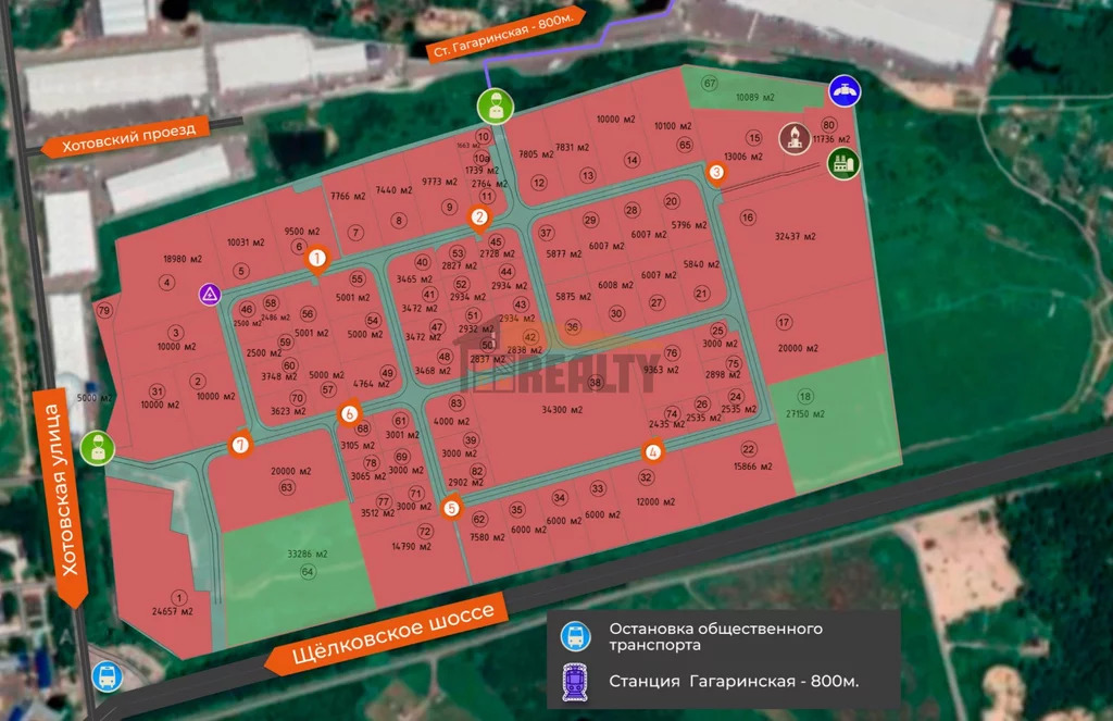 Продажа земельного участка, Щелково, Щелковский район, Буровая ул, 3 - Фото 1