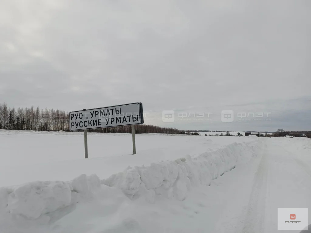 Продажа участка, Русский Урмат, Высокогорский район, ул. Центральная - Фото 4