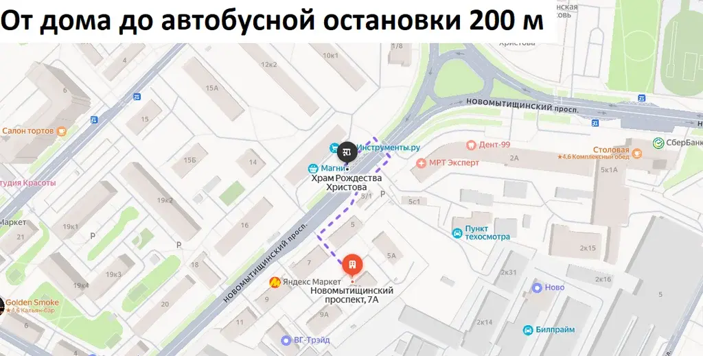 Доля 36/100 в квартире 66,1 кв.м. (комната 16,6 кв.м.) - Фото 14