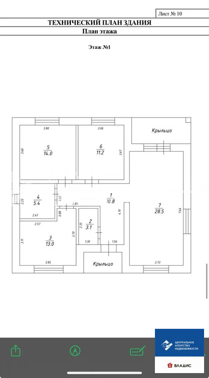 Продажа дома, Кораблино, Рязанский район, коттеджный посёлок ... - Фото 6