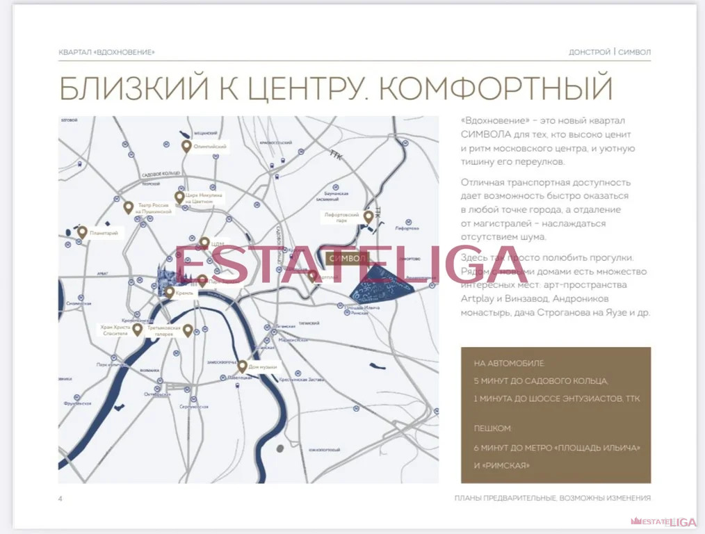 Продажа квартиры, улица Крузенштерна - Фото 6