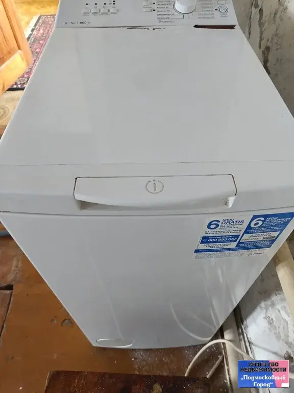 Сдаю часть дома в Егорьевске - Фото 5