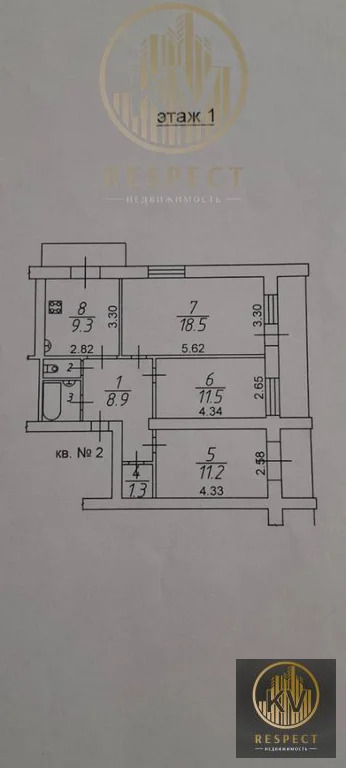 Продажа квартиры, Железноводск, Карла Маркса ул. - Фото 18
