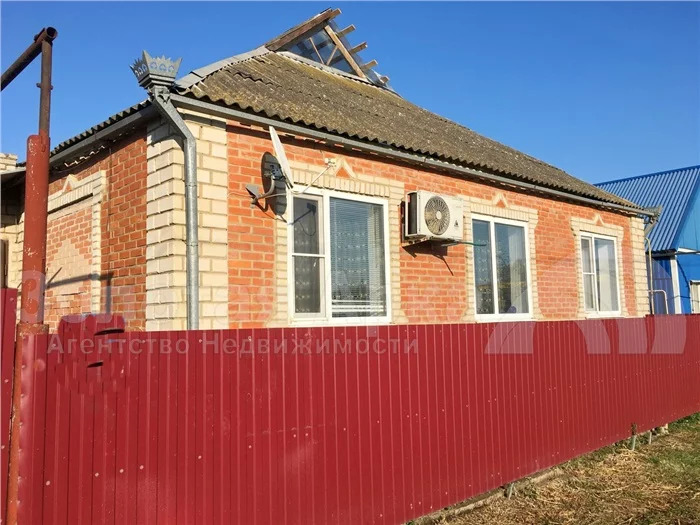 Купить Дом Г Темрюк Краснодарский