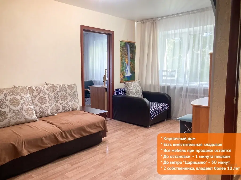 Продается 2-комнатная квартира Чехов, улица Ильича, 30 - Фото 1