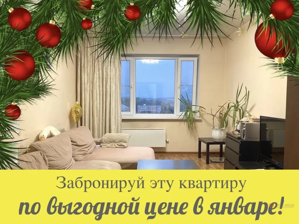 Продается 2-комнатная квартира Комсомольская, 17Б - Фото 1