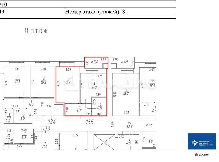 Продажа квартиры, Рыбное, Рыбновский район, Перспективная улица - Фото 17