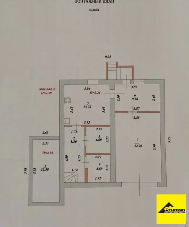Продажа дома, Ейск, Ейский район - Фото 6