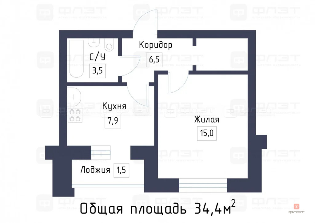 Продажа квартиры, Песчаные Ковали, Лаишевский район, ул. Нефтяников - Фото 14