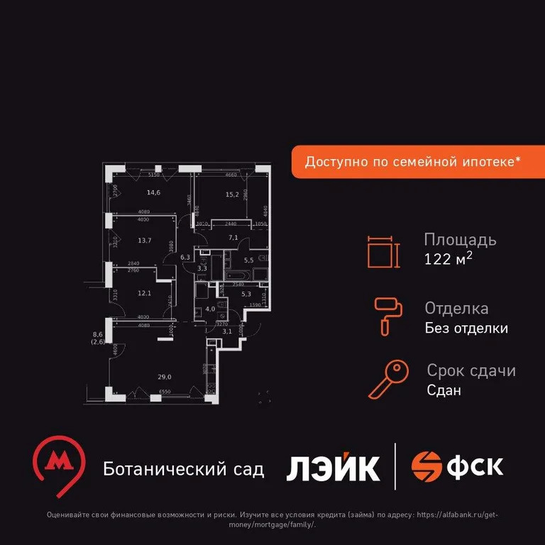 Продам 5-комн. квартиру 122.3 кв.м. - Фото 3