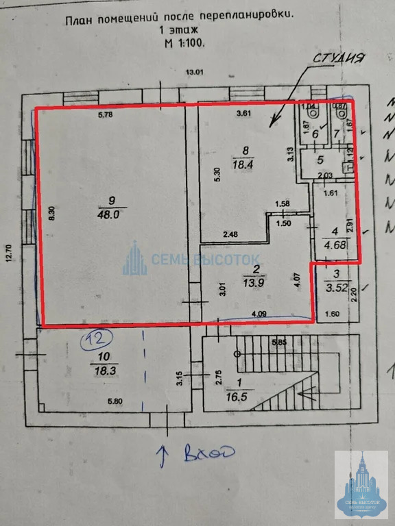 Аренда ПСН, Подольск, ул. Железнодорожная - Фото 16