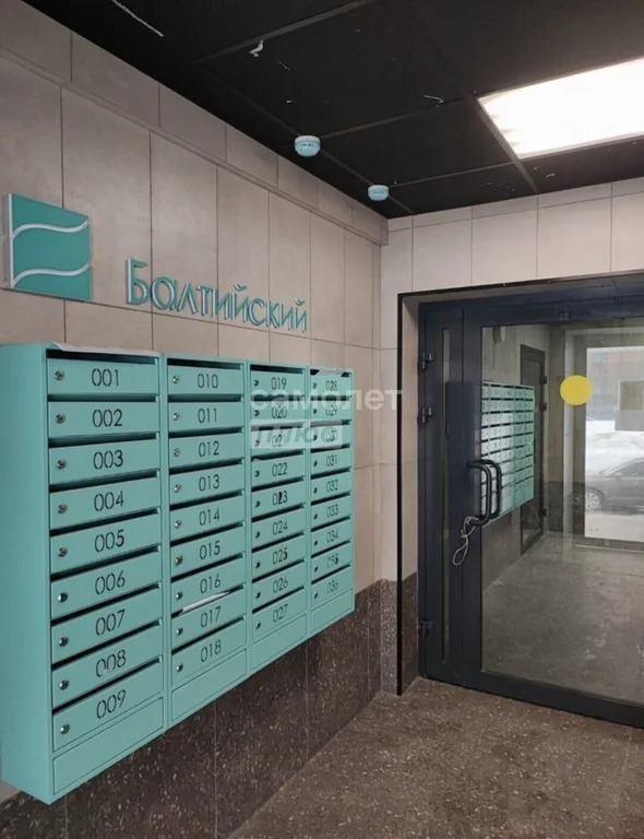 Продажа квартиры, Тула, Ивана Поддубного ул. - Фото 11