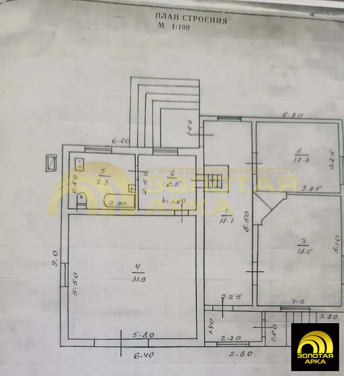 Продажа дома, Мингрельская, Абинский район, ул. Горького - Фото 37