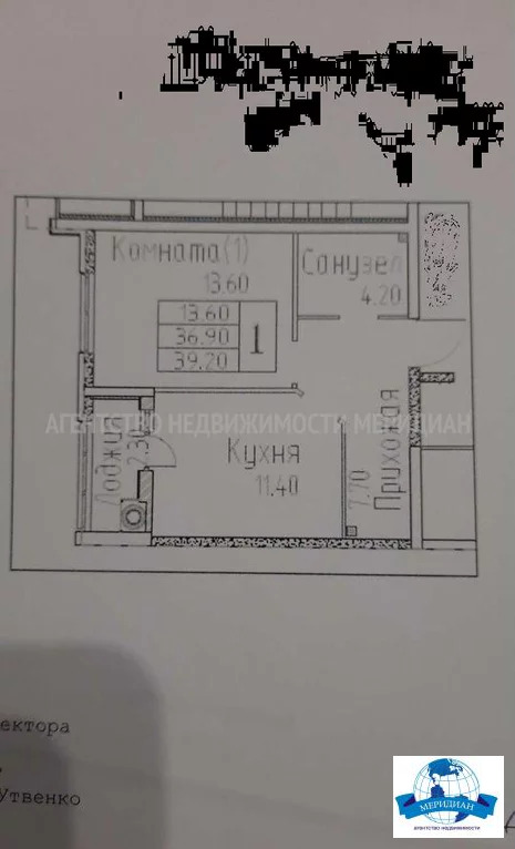 Кулакова 2 Ставрополь Купить Квартиру